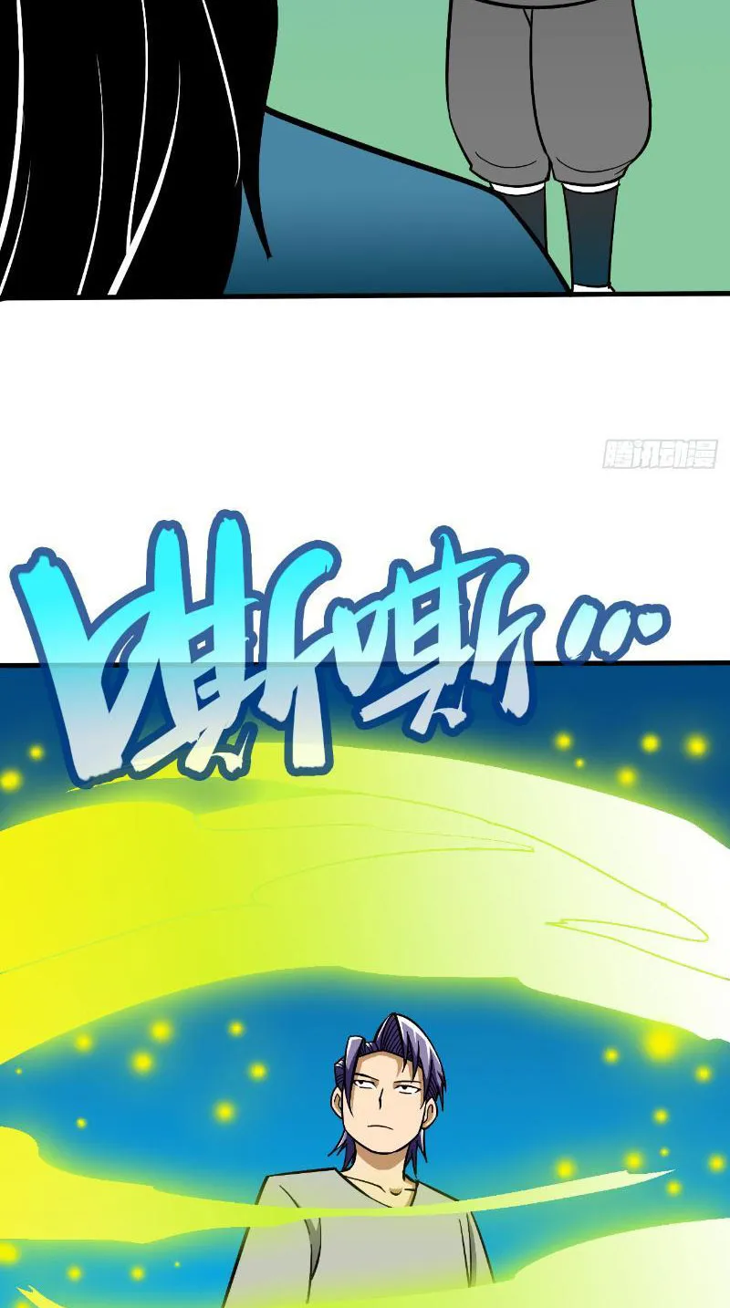 Cửu Minh Phục Yêu Truyện Chapter 5 - Trang 7