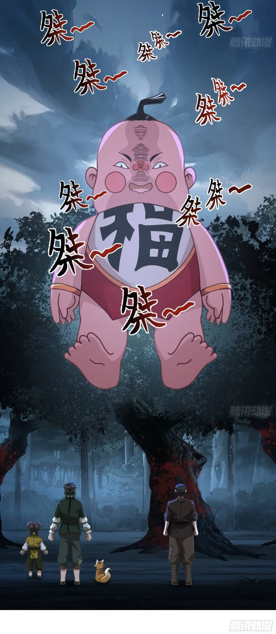 Cửu Nhật Chi Lục Chapter 27 - Trang 7