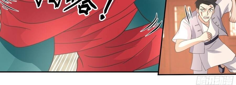 Cửu Nhật Chi Lục Chapter 41 - Trang 10