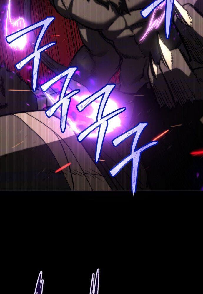 Cứu Thế Là Nghề Của Tôi Chapter 0 - Trang 27