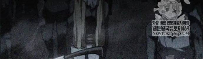 Cứu Thế Là Nghề Của Tôi Chapter 13 - Trang 35