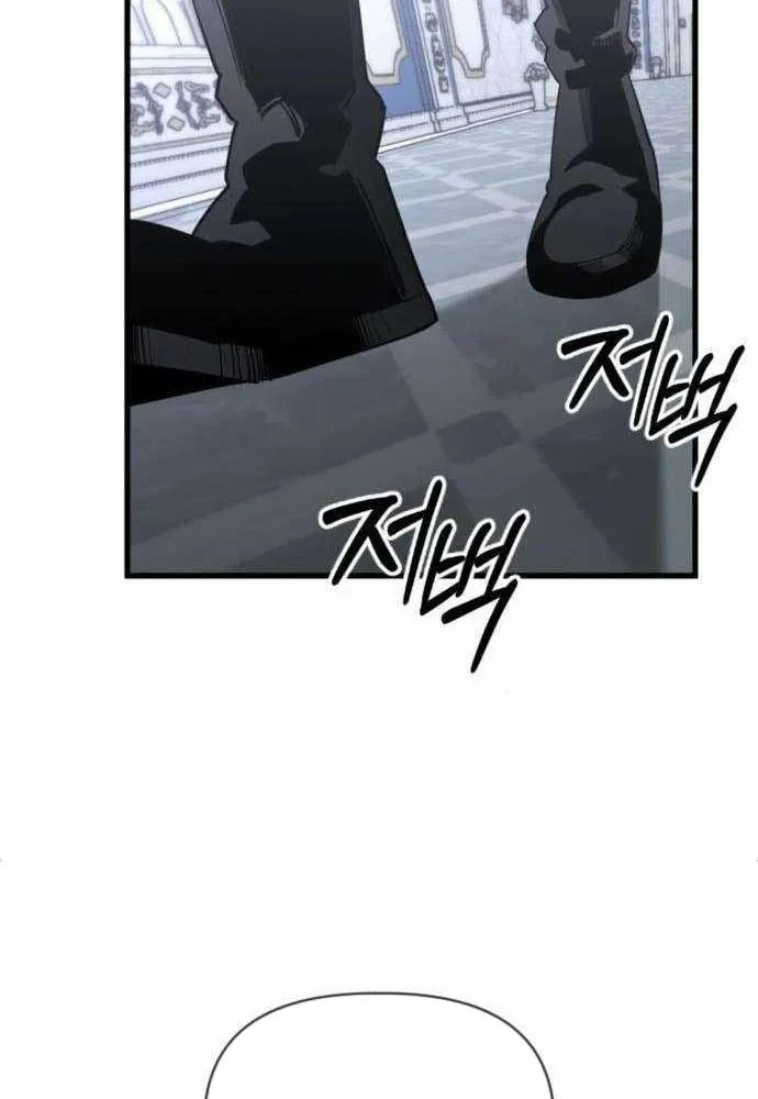 Cứu Thế Là Nghề Của Tôi Chapter 23 - Trang 6