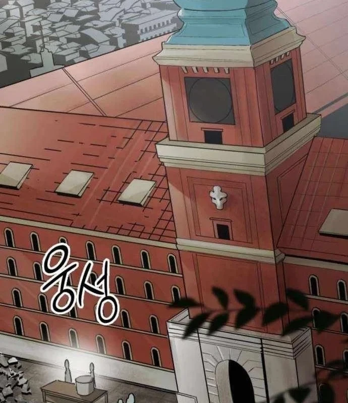 Cứu Thế Là Nghề Của Tôi Chapter 24 - Trang 4