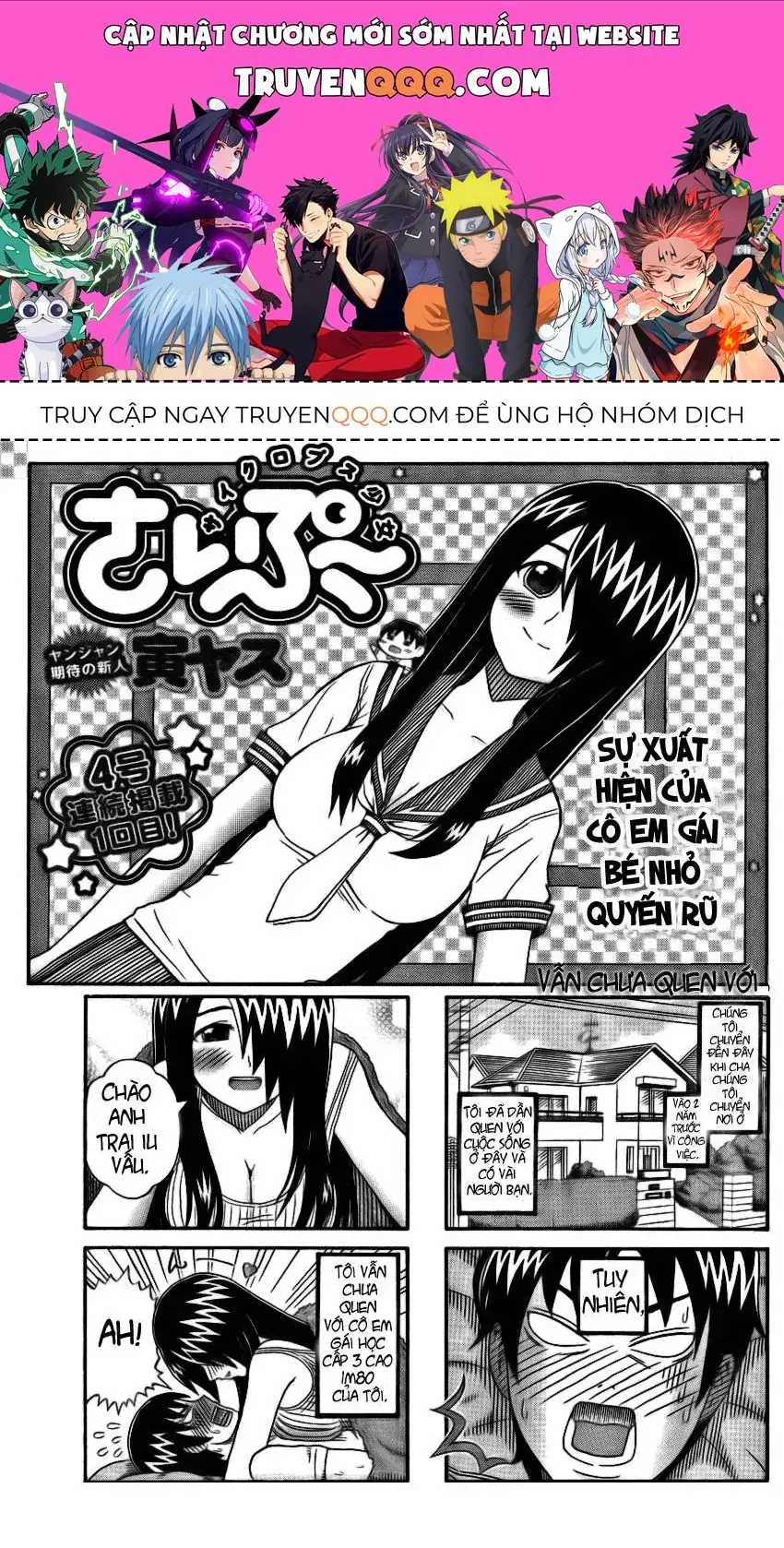Cyclops Shoujo Saipu (Cô Em Gái Khổng Lồ) Chapter 0.1 - Trang 2
