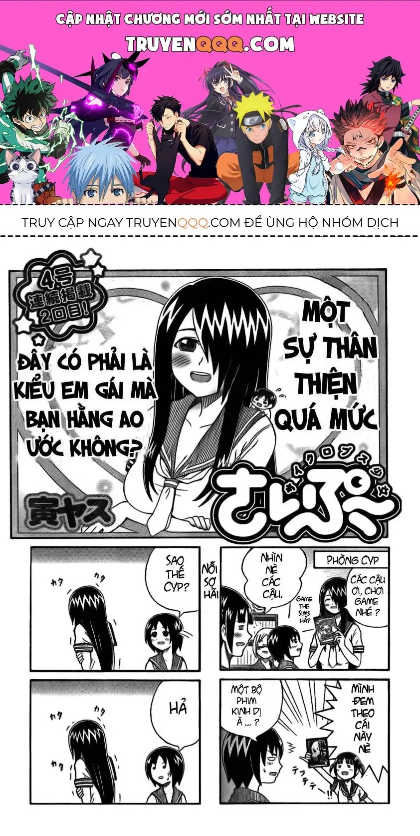Cyclops Shoujo Saipu (Cô Em Gái Khổng Lồ) Chapter 0.2 - Trang 2
