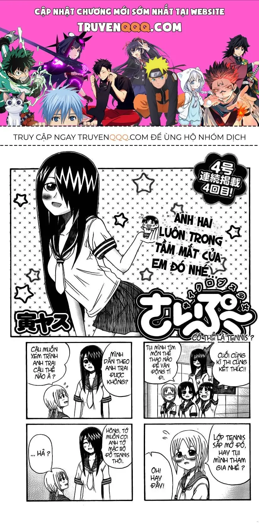 Cyclops Shoujo Saipu (Cô Em Gái Khổng Lồ) Chapter 0.4 - Trang 2