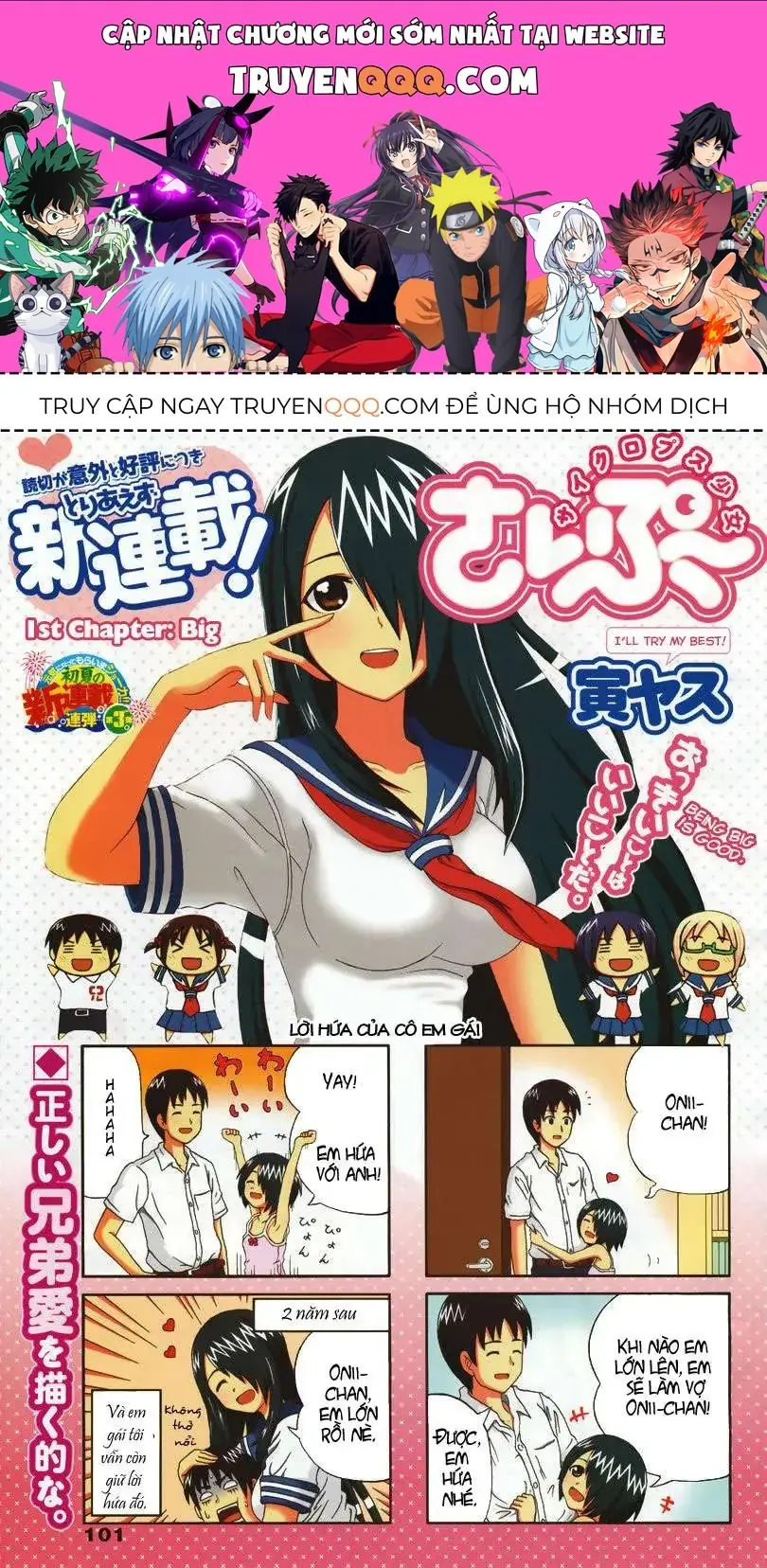 Cyclops Shoujo Saipu (Cô Em Gái Khổng Lồ) Chapter 1 - Trang 2