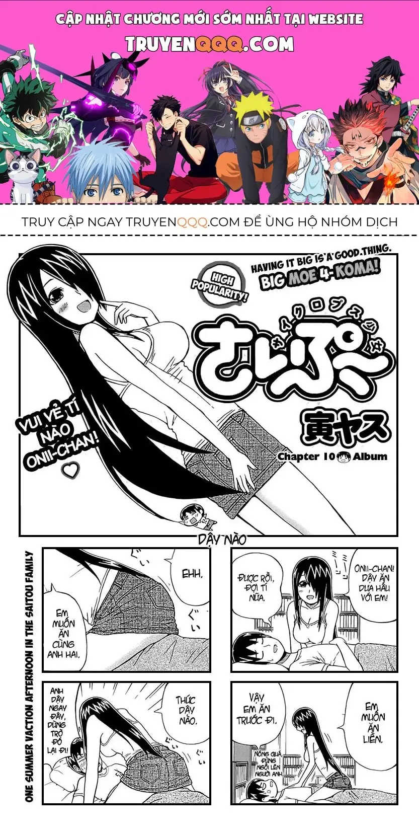 Cyclops Shoujo Saipu (Cô Em Gái Khổng Lồ) Chapter 10 - Trang 2
