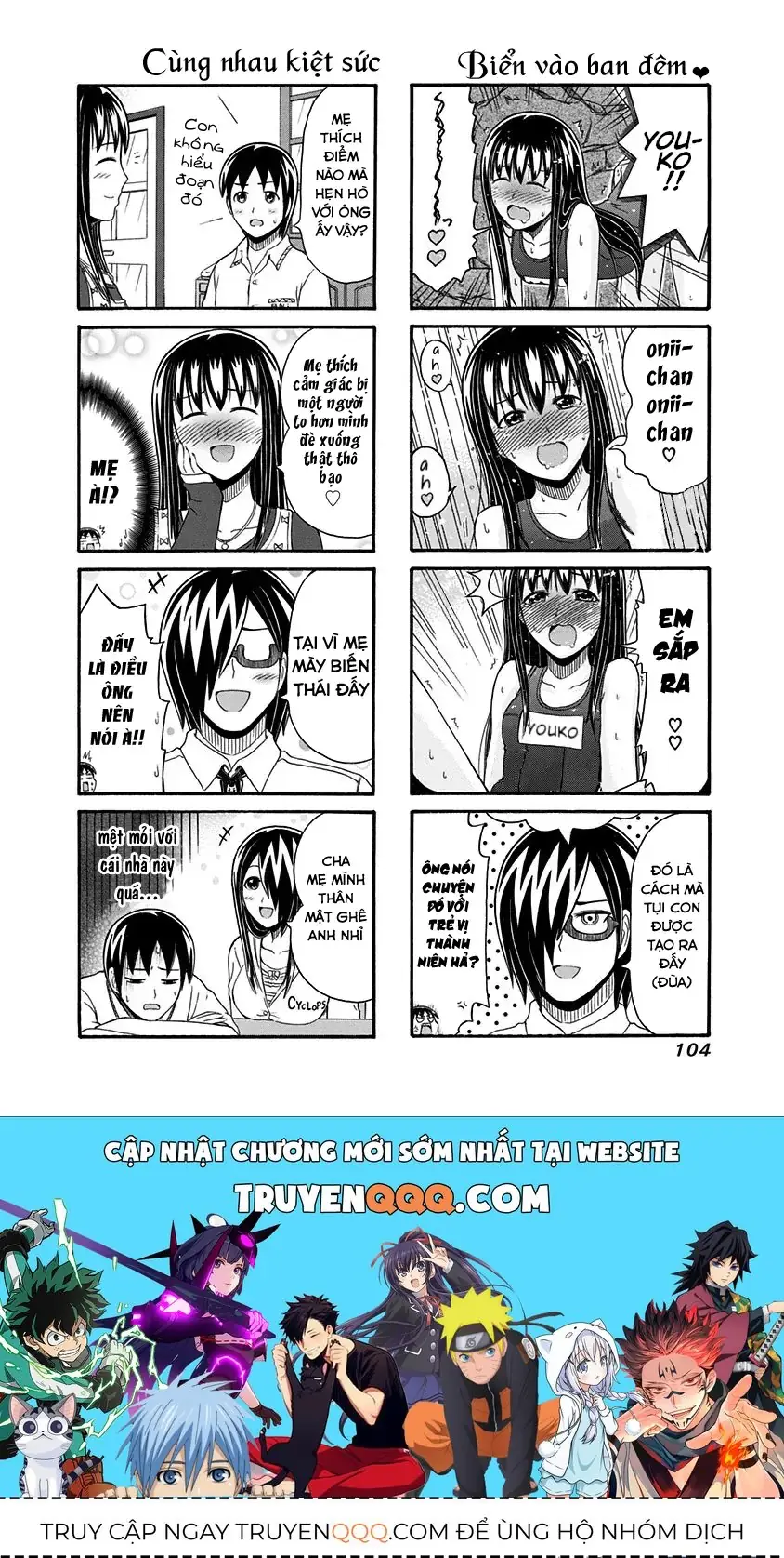 Cyclops Shoujo Saipu (Cô Em Gái Khổng Lồ) Chapter 100 - Trang 5