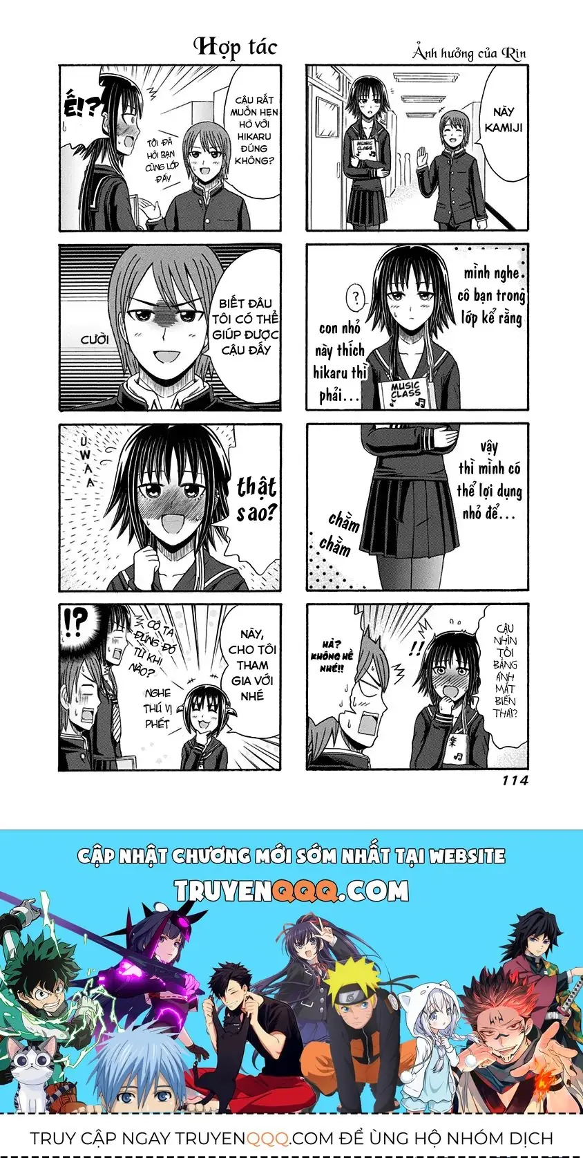 Cyclops Shoujo Saipu (Cô Em Gái Khổng Lồ) Chapter 102 - Trang 5