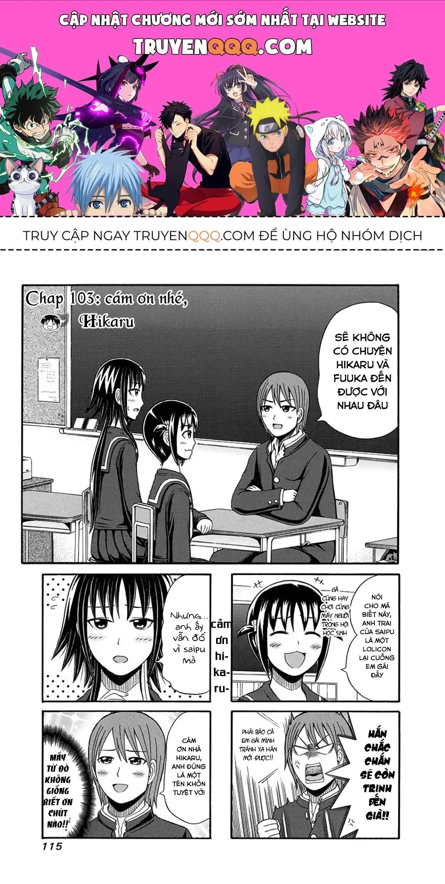 Cyclops Shoujo Saipu (Cô Em Gái Khổng Lồ) Chapter 103 - Trang 2