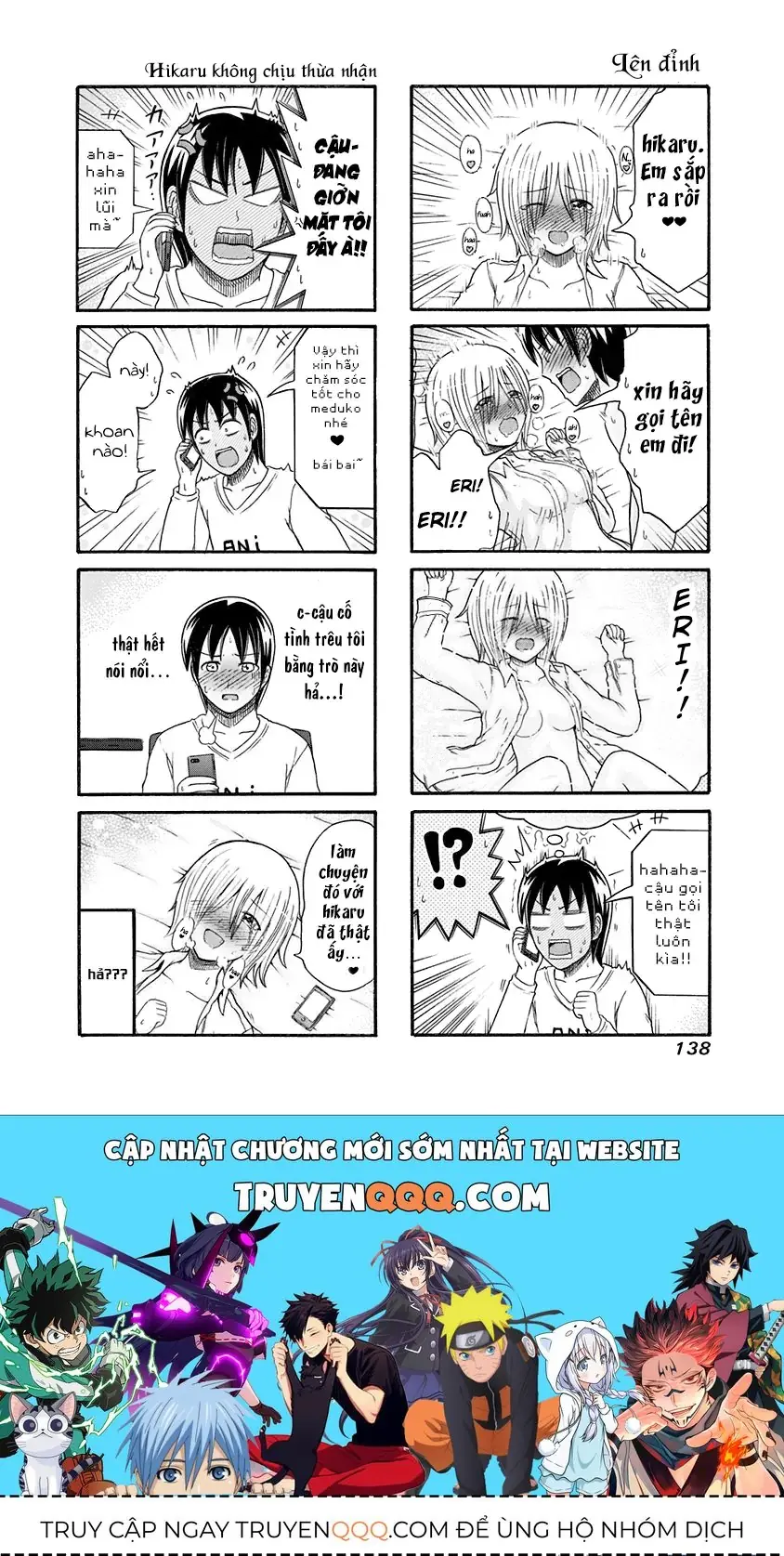 Cyclops Shoujo Saipu (Cô Em Gái Khổng Lồ) Chapter 108 - Trang 5