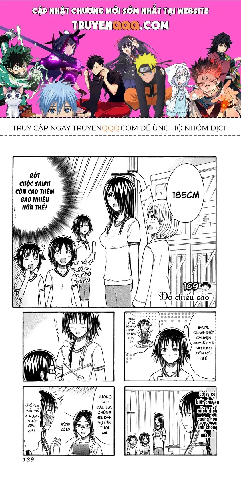 Cyclops Shoujo Saipu (Cô Em Gái Khổng Lồ) Chapter 109 - Trang 2