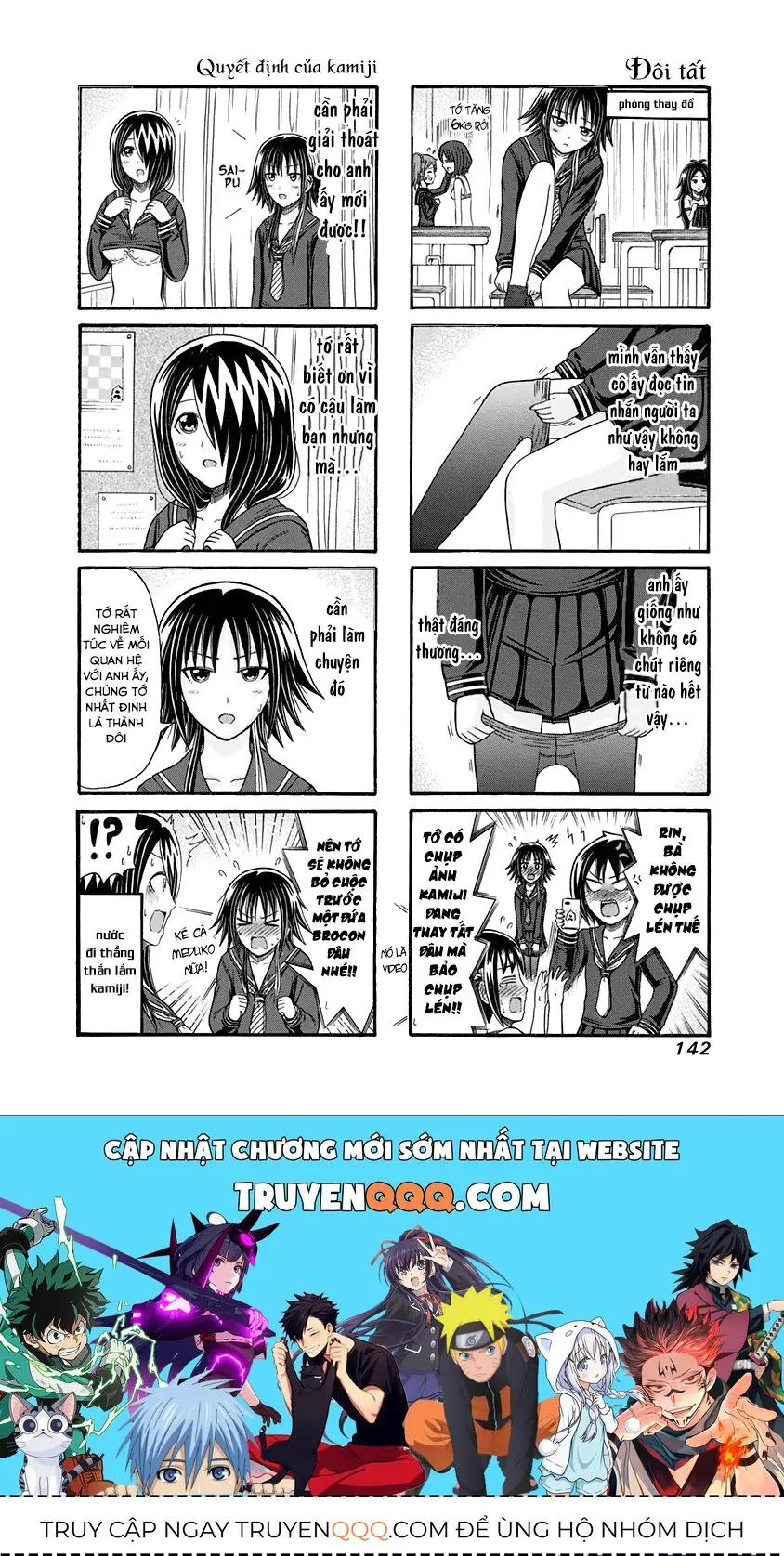 Cyclops Shoujo Saipu (Cô Em Gái Khổng Lồ) Chapter 109 - Trang 5