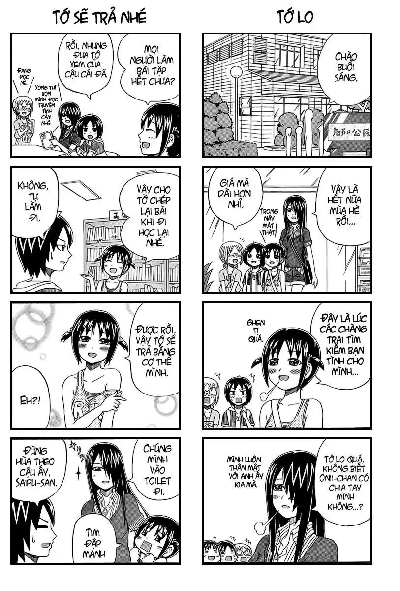 Cyclops Shoujo Saipu (Cô Em Gái Khổng Lồ) Chapter 11 - Trang 3