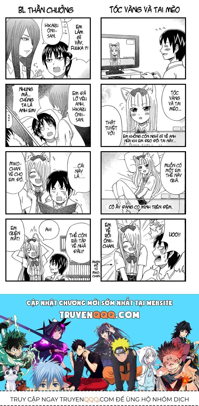 Cyclops Shoujo Saipu (Cô Em Gái Khổng Lồ) Chapter 11 - Trang 5