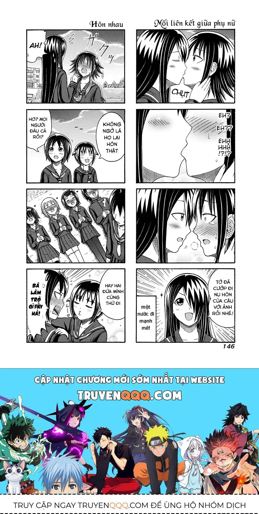 Cyclops Shoujo Saipu (Cô Em Gái Khổng Lồ) Chapter 110 - Trang 5