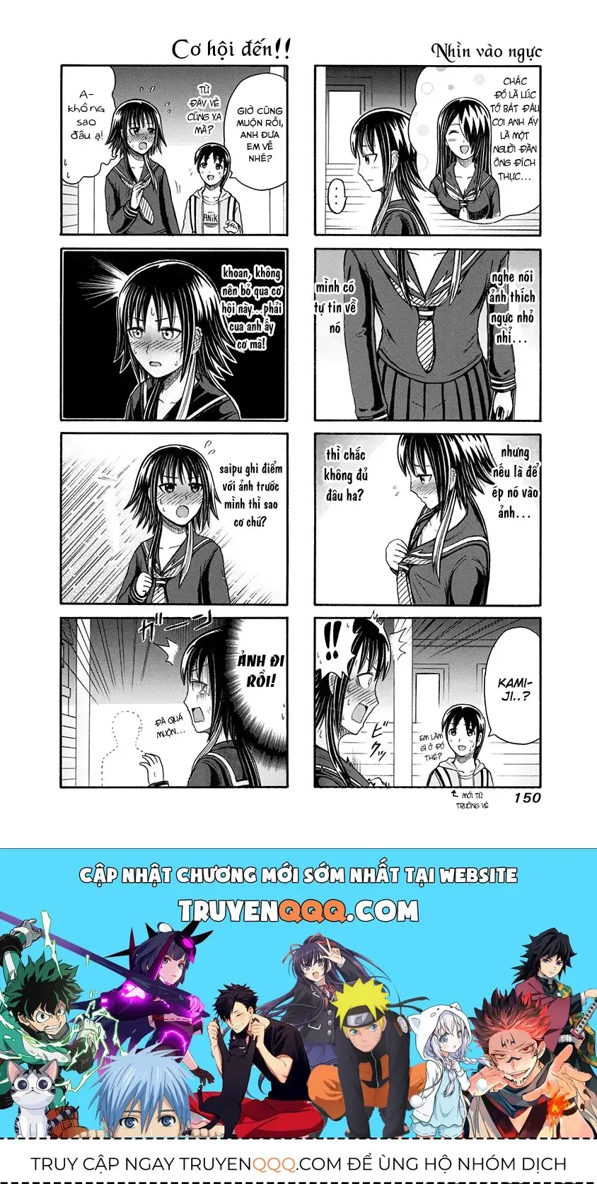 Cyclops Shoujo Saipu (Cô Em Gái Khổng Lồ) Chapter 111 - Trang 5