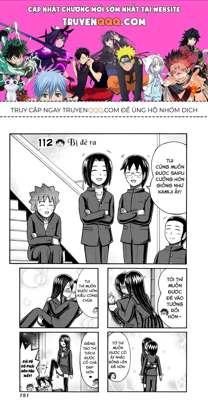 Cyclops Shoujo Saipu (Cô Em Gái Khổng Lồ) Chapter 112 - Trang 2