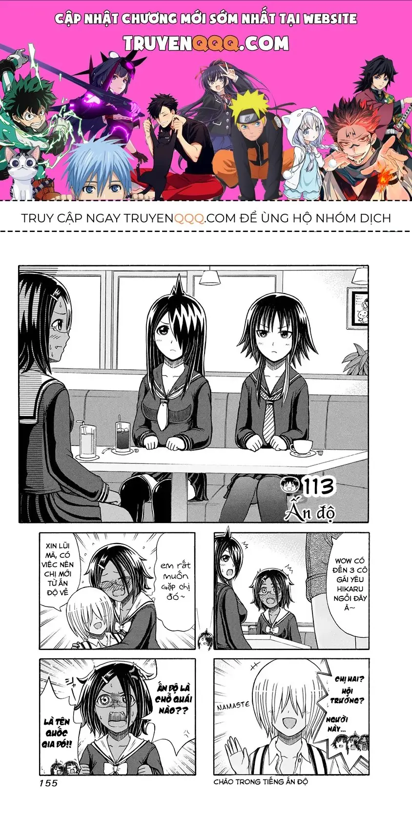 Cyclops Shoujo Saipu (Cô Em Gái Khổng Lồ) Chapter 113 - Trang 2