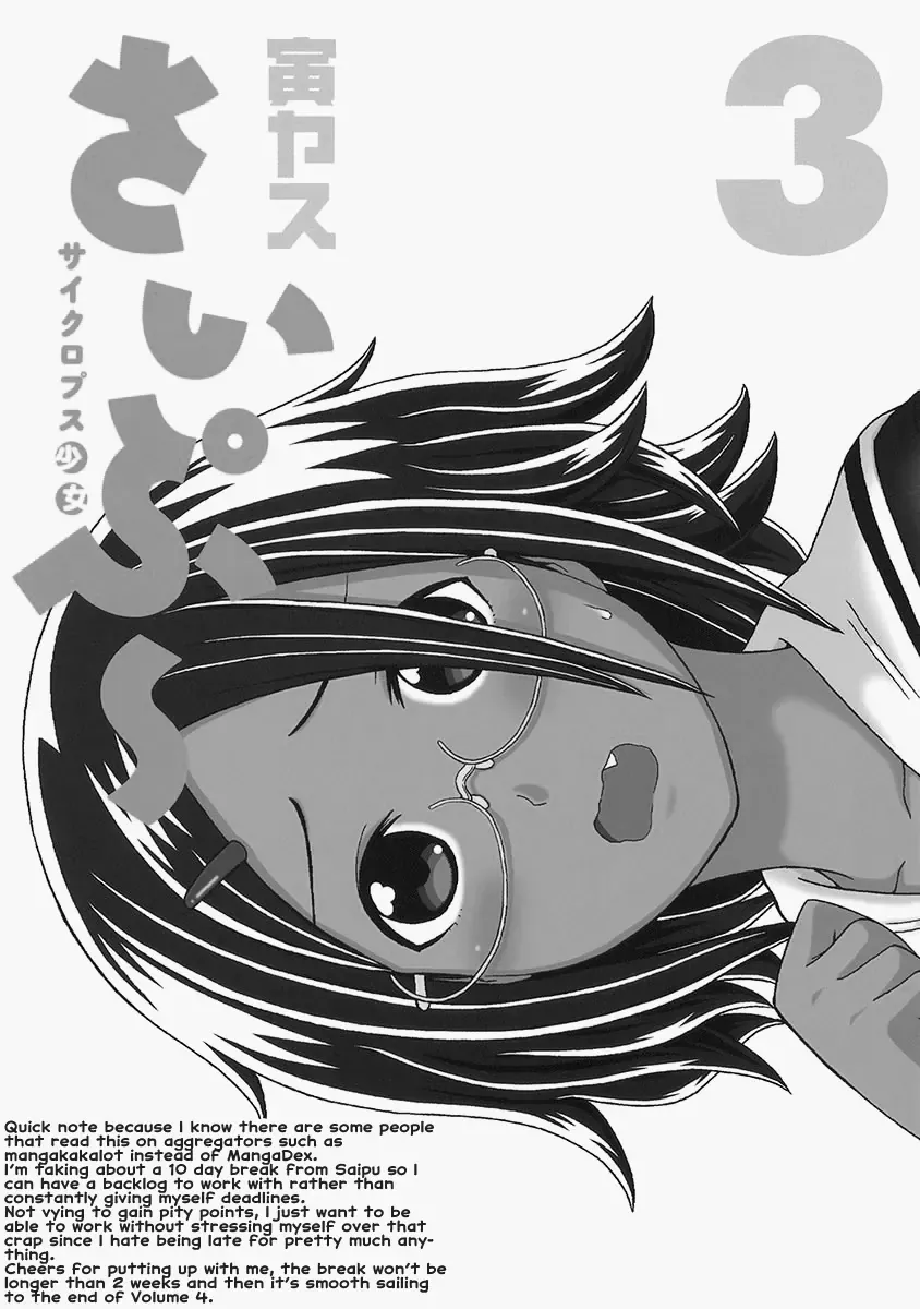Cyclops Shoujo Saipu (Cô Em Gái Khổng Lồ) Chapter 113 - Trang 6