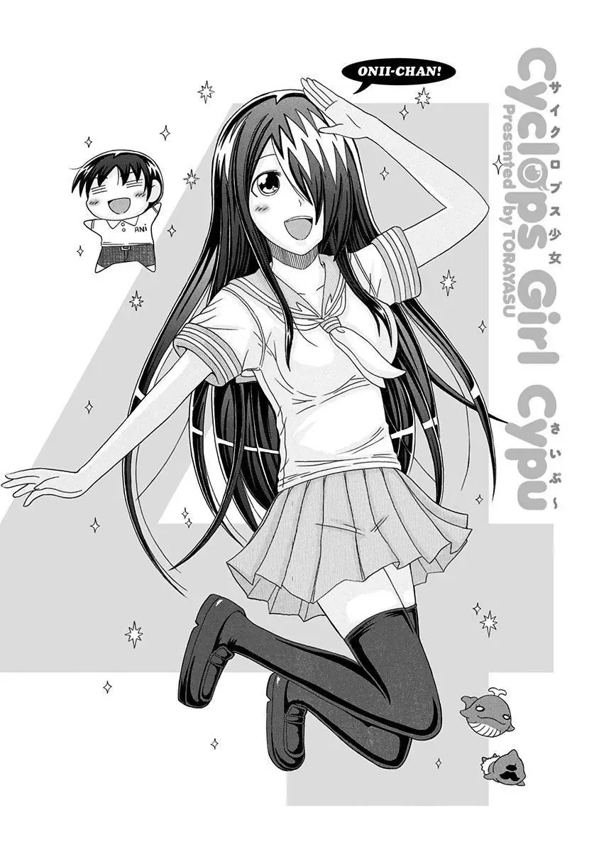 Cyclops Shoujo Saipu (Cô Em Gái Khổng Lồ) Chapter 114 - Trang 4