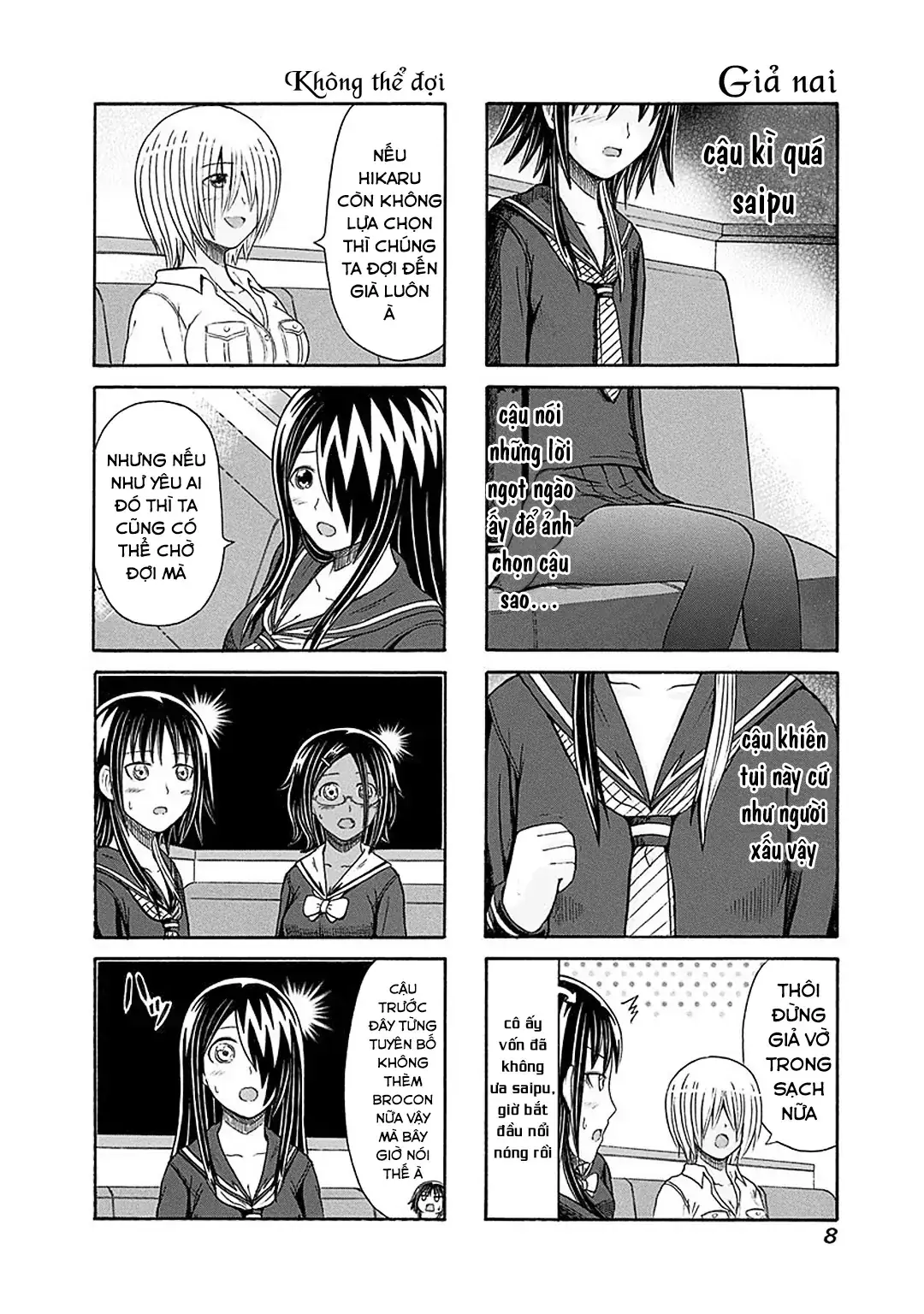 Cyclops Shoujo Saipu (Cô Em Gái Khổng Lồ) Chapter 115 - Trang 3