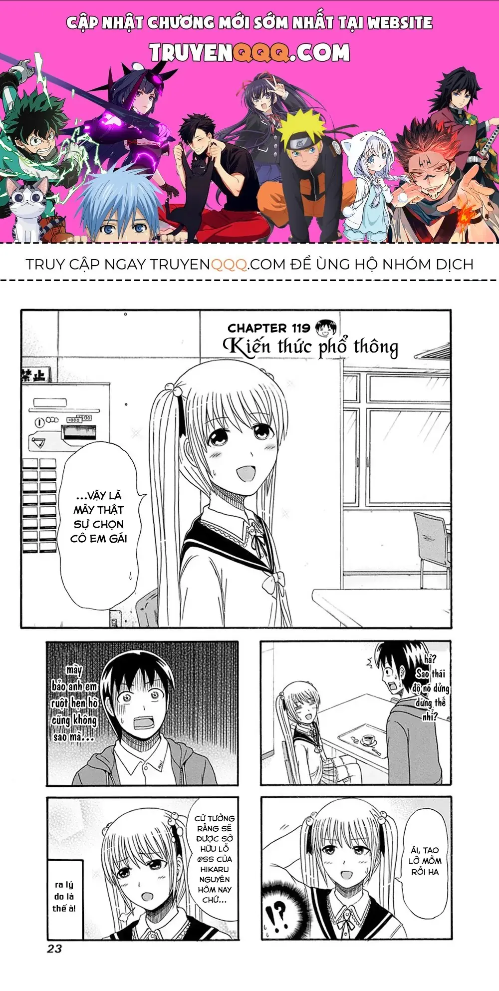Cyclops Shoujo Saipu (Cô Em Gái Khổng Lồ) Chapter 119 - Trang 2
