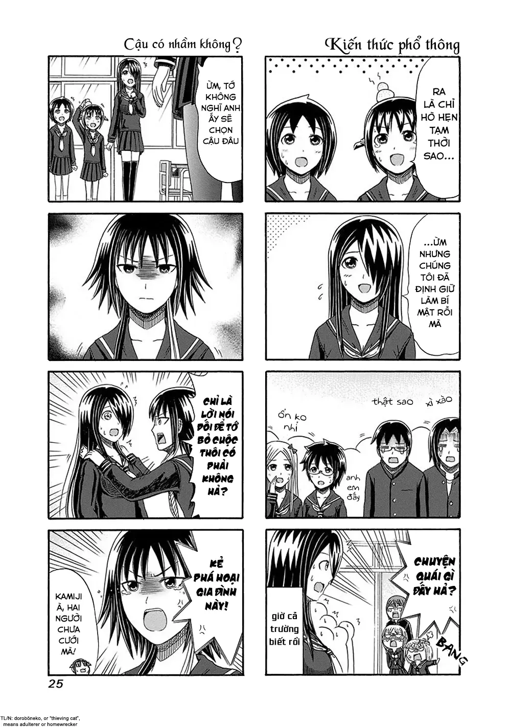 Cyclops Shoujo Saipu (Cô Em Gái Khổng Lồ) Chapter 119 - Trang 4