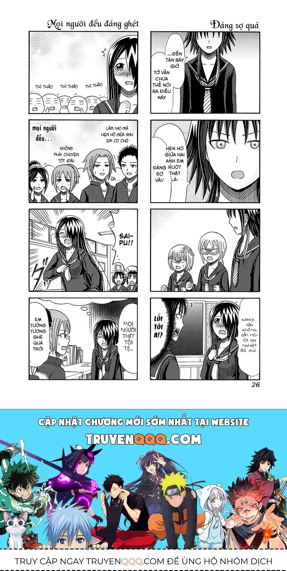 Cyclops Shoujo Saipu (Cô Em Gái Khổng Lồ) Chapter 119 - Trang 5