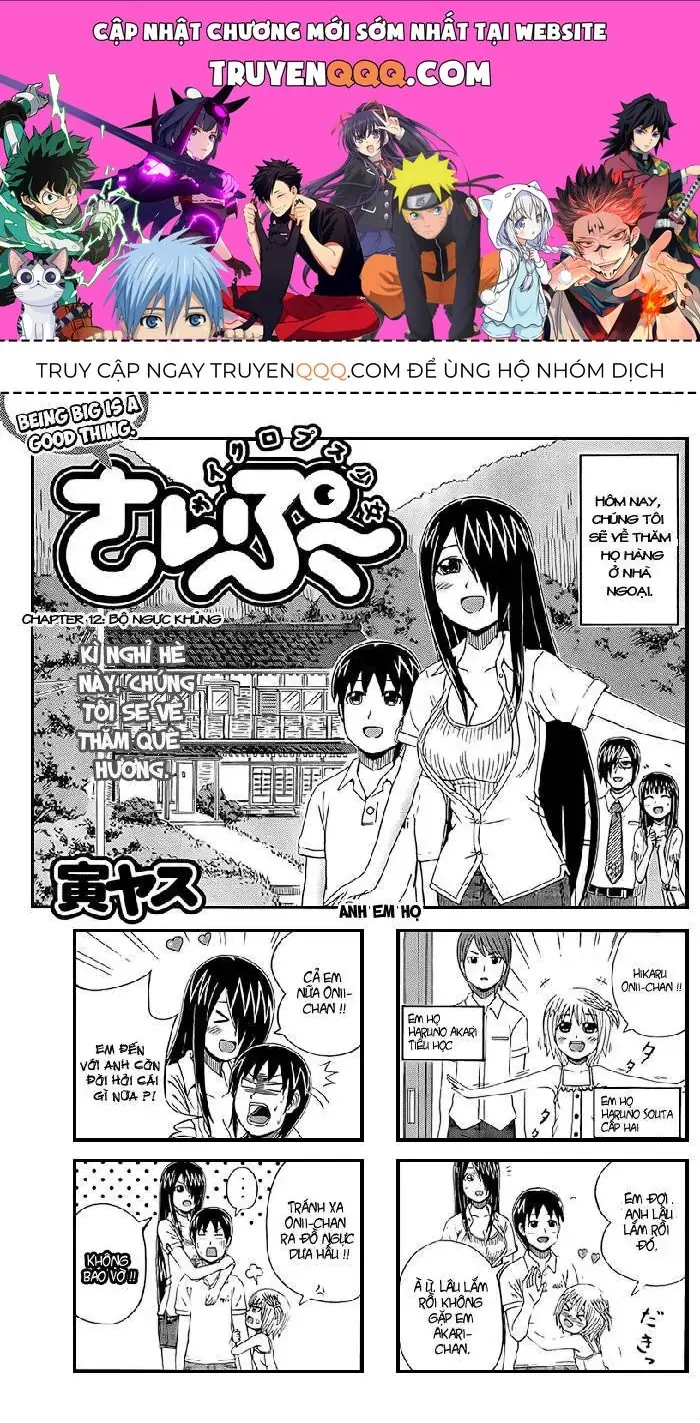 Cyclops Shoujo Saipu (Cô Em Gái Khổng Lồ) Chapter 12 - Trang 2