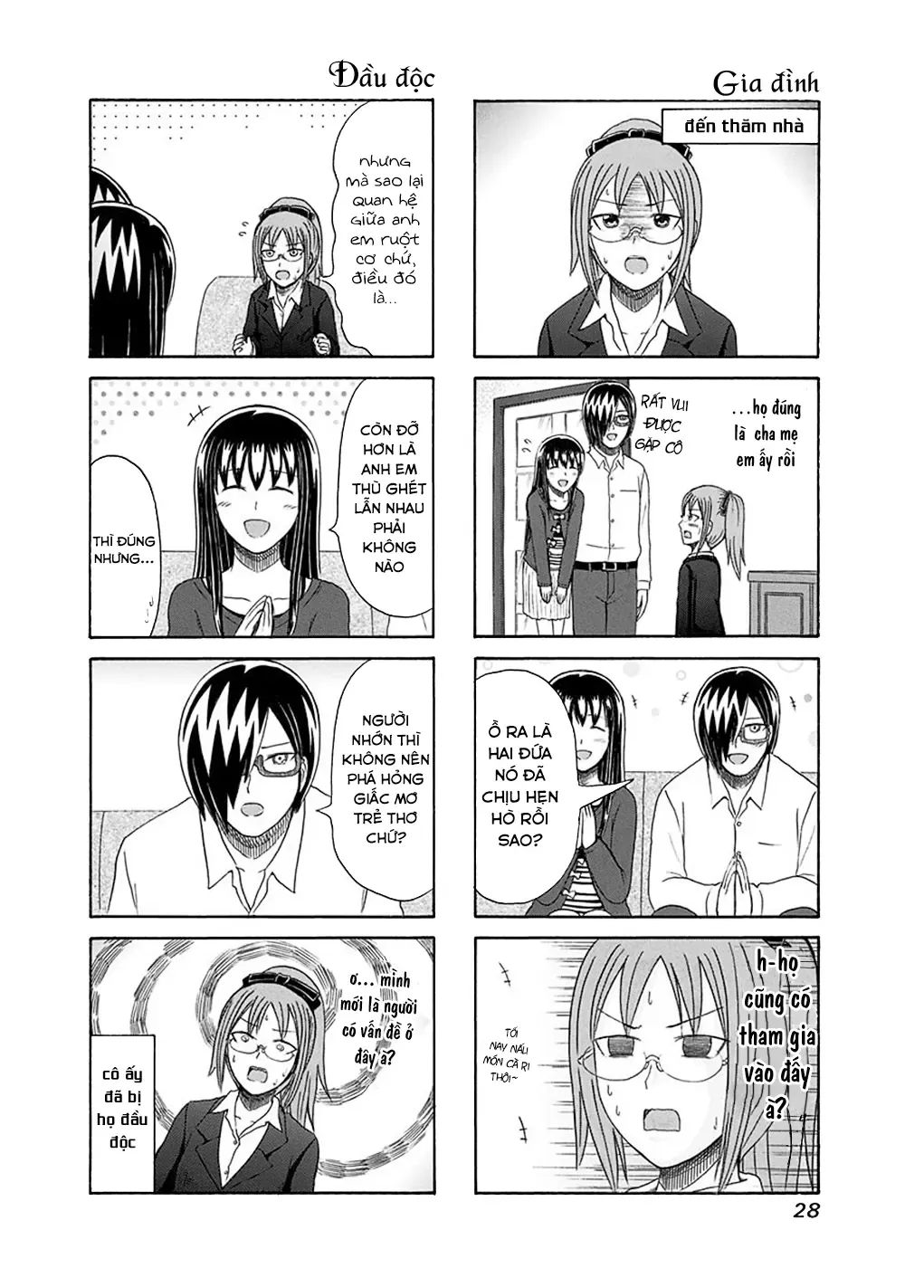Cyclops Shoujo Saipu (Cô Em Gái Khổng Lồ) Chapter 120 - Trang 3