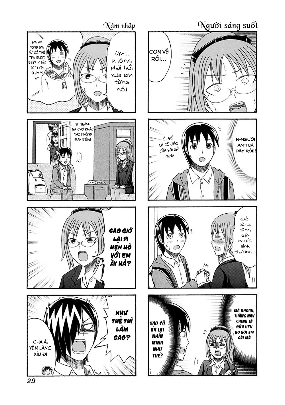 Cyclops Shoujo Saipu (Cô Em Gái Khổng Lồ) Chapter 120 - Trang 4