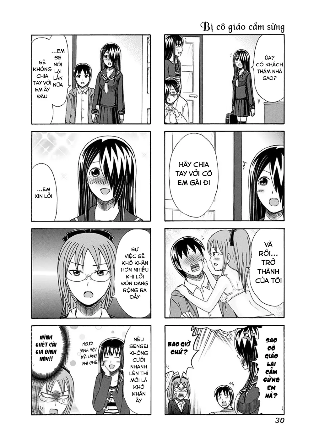 Cyclops Shoujo Saipu (Cô Em Gái Khổng Lồ) Chapter 120 - Trang 5