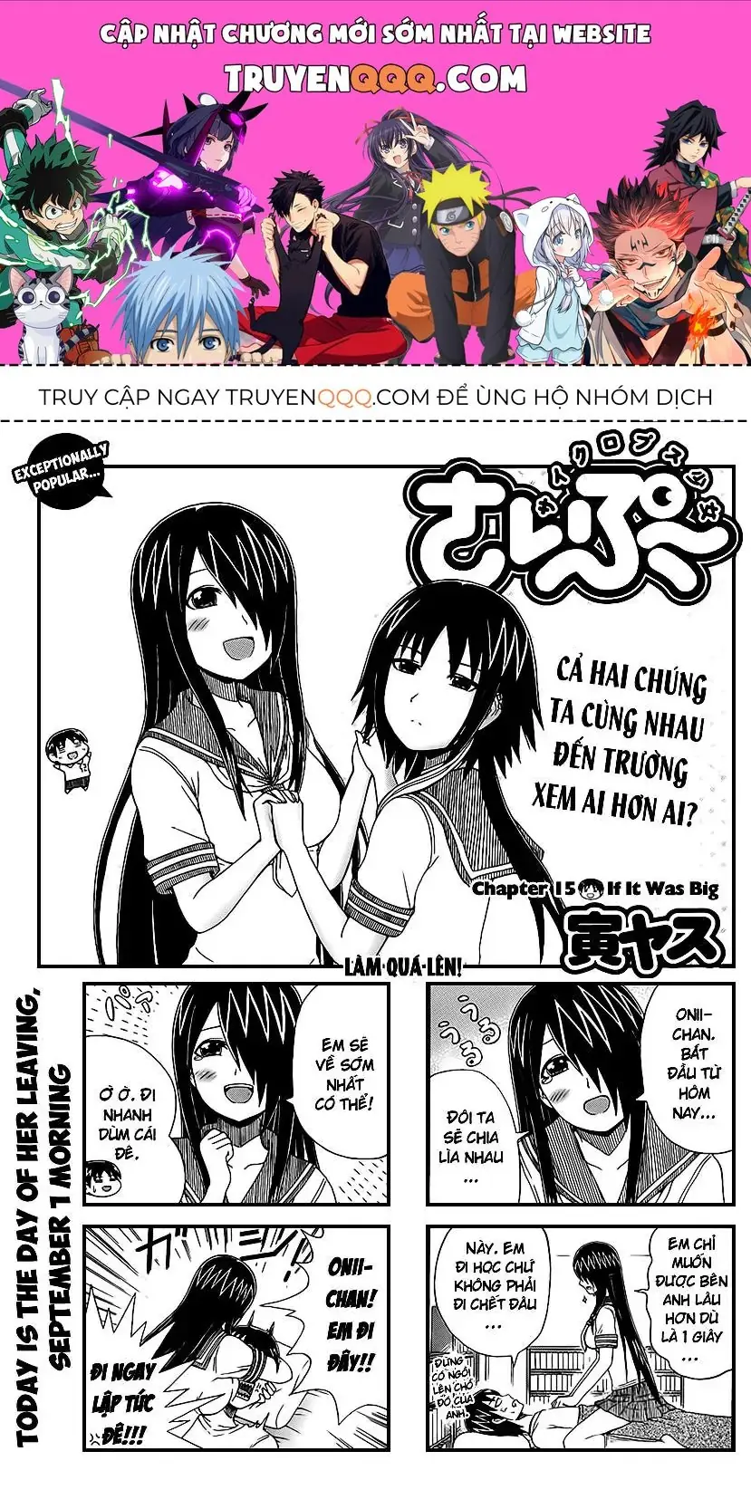 Cyclops Shoujo Saipu (Cô Em Gái Khổng Lồ) Chapter 15 - Trang 2