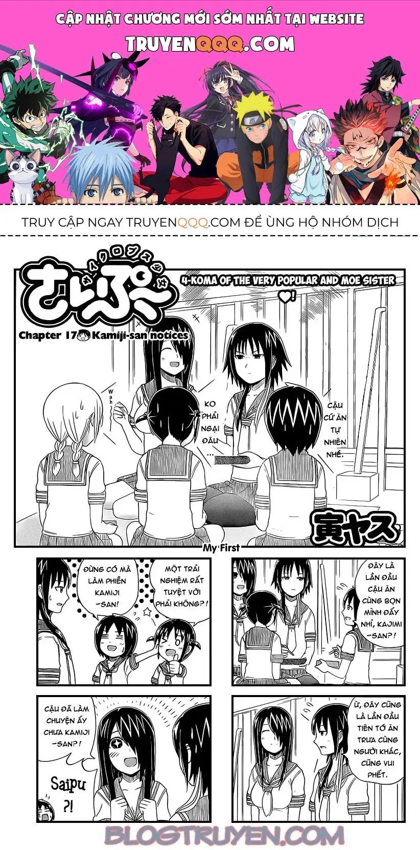 Cyclops Shoujo Saipu (Cô Em Gái Khổng Lồ) Chapter 17 - Trang 2