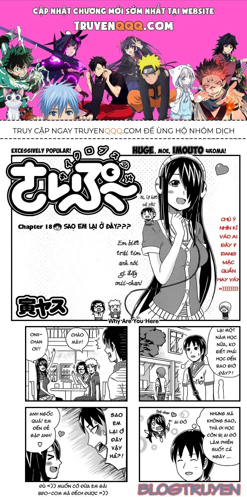 Cyclops Shoujo Saipu (Cô Em Gái Khổng Lồ) Chapter 18 - Trang 2