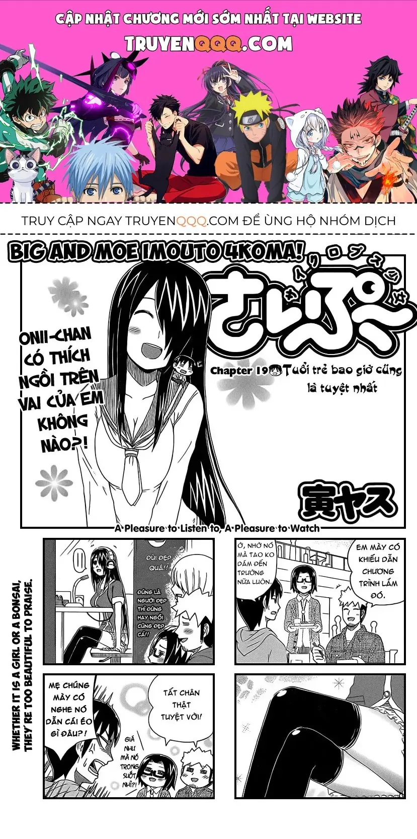 Cyclops Shoujo Saipu (Cô Em Gái Khổng Lồ) Chapter 19 - Trang 2