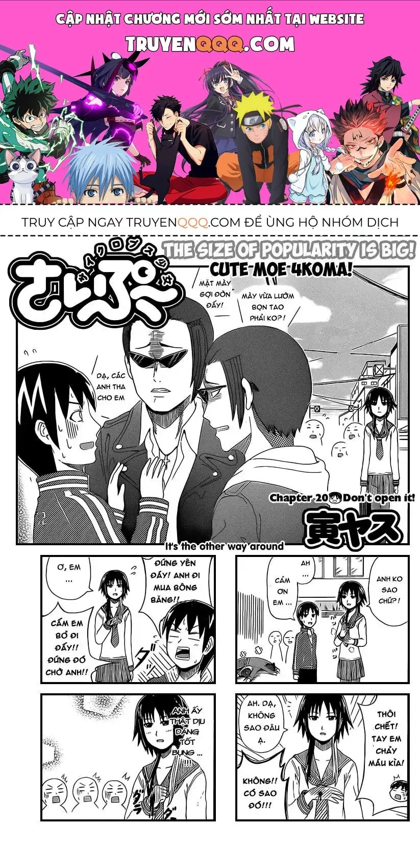 Cyclops Shoujo Saipu (Cô Em Gái Khổng Lồ) Chapter 20 - Trang 2