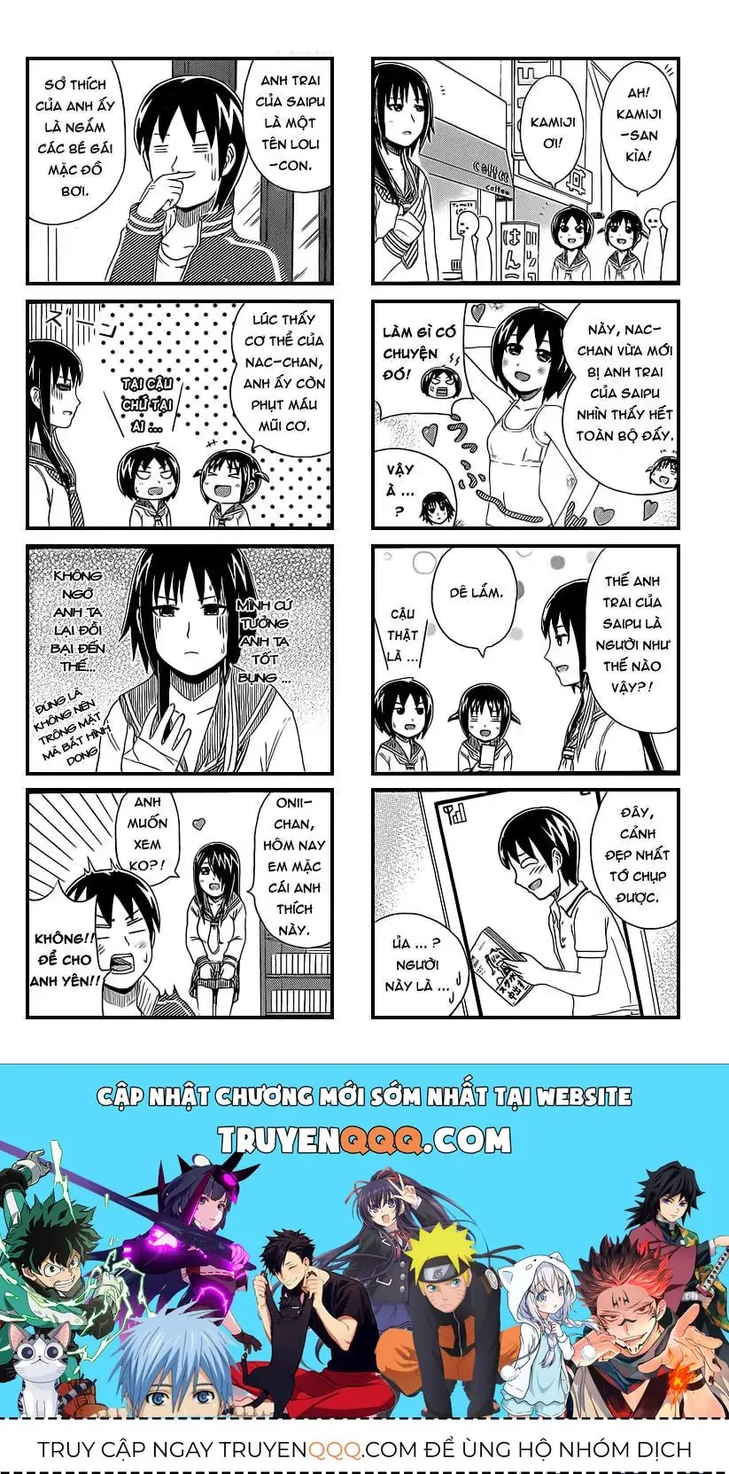Cyclops Shoujo Saipu (Cô Em Gái Khổng Lồ) Chapter 20 - Trang 5