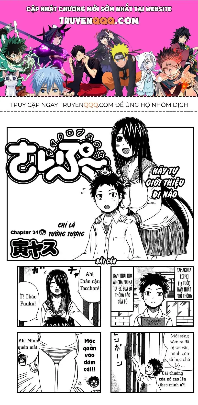 Cyclops Shoujo Saipu (Cô Em Gái Khổng Lồ) Chapter 24 - Trang 2