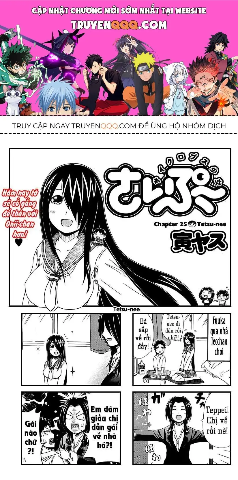 Cyclops Shoujo Saipu (Cô Em Gái Khổng Lồ) Chapter 25 - Trang 2