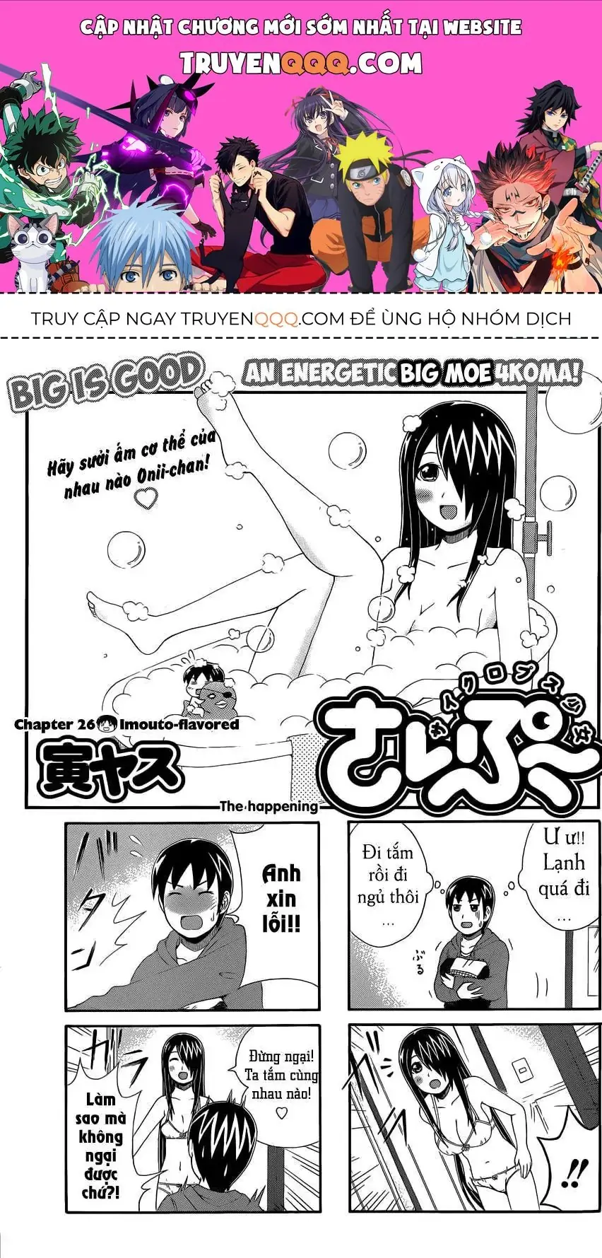Cyclops Shoujo Saipu (Cô Em Gái Khổng Lồ) Chapter 26 - Trang 2