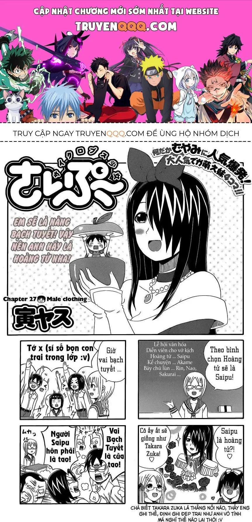 Cyclops Shoujo Saipu (Cô Em Gái Khổng Lồ) Chapter 27 - Trang 2