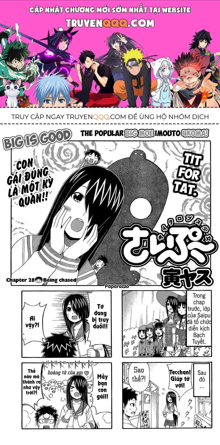 Cyclops Shoujo Saipu (Cô Em Gái Khổng Lồ) Chapter 28 - Trang 2