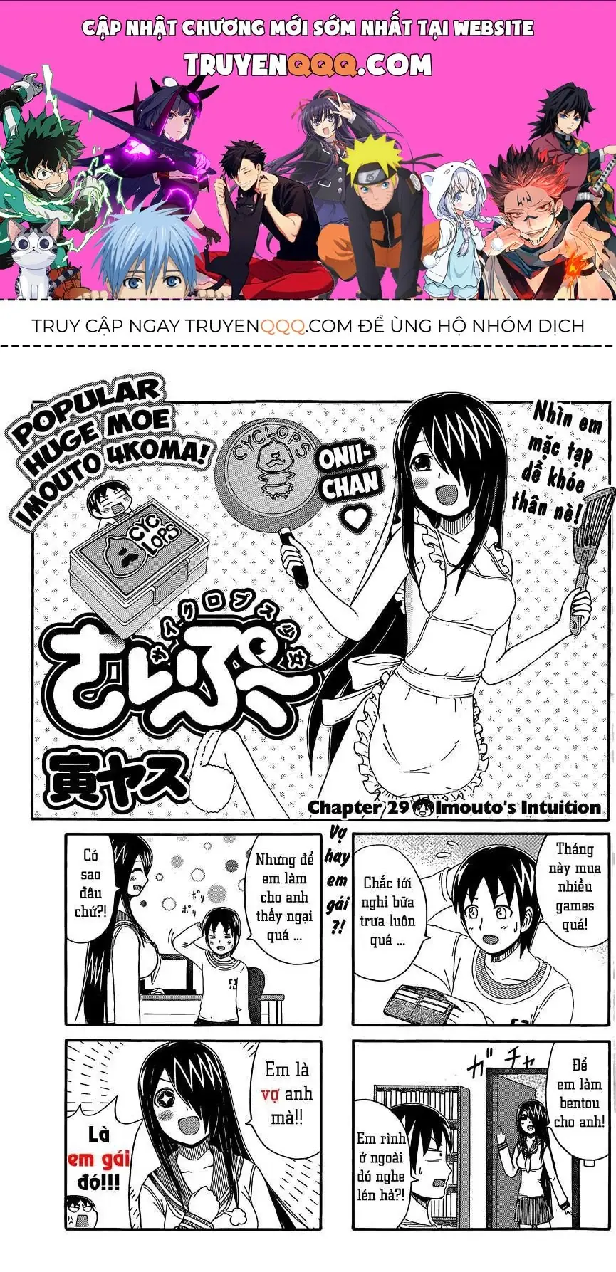 Cyclops Shoujo Saipu (Cô Em Gái Khổng Lồ) Chapter 29 - Trang 2