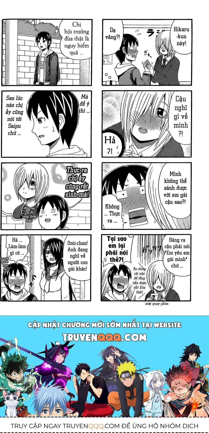 Cyclops Shoujo Saipu (Cô Em Gái Khổng Lồ) Chapter 29 - Trang 5