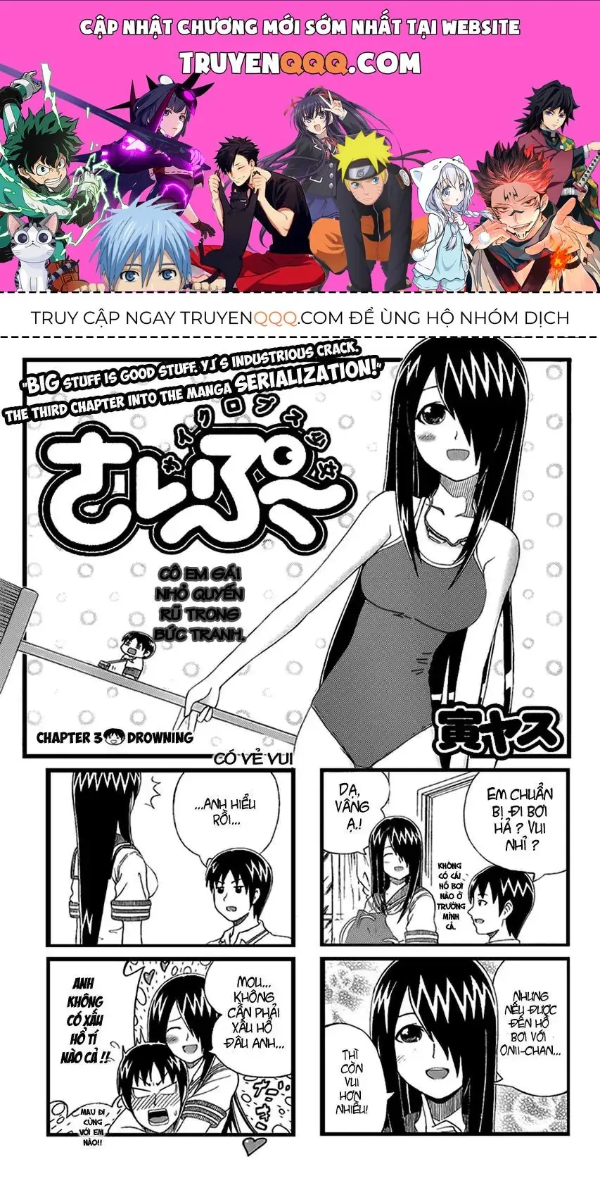 Cyclops Shoujo Saipu (Cô Em Gái Khổng Lồ) Chapter 3 - Trang 2