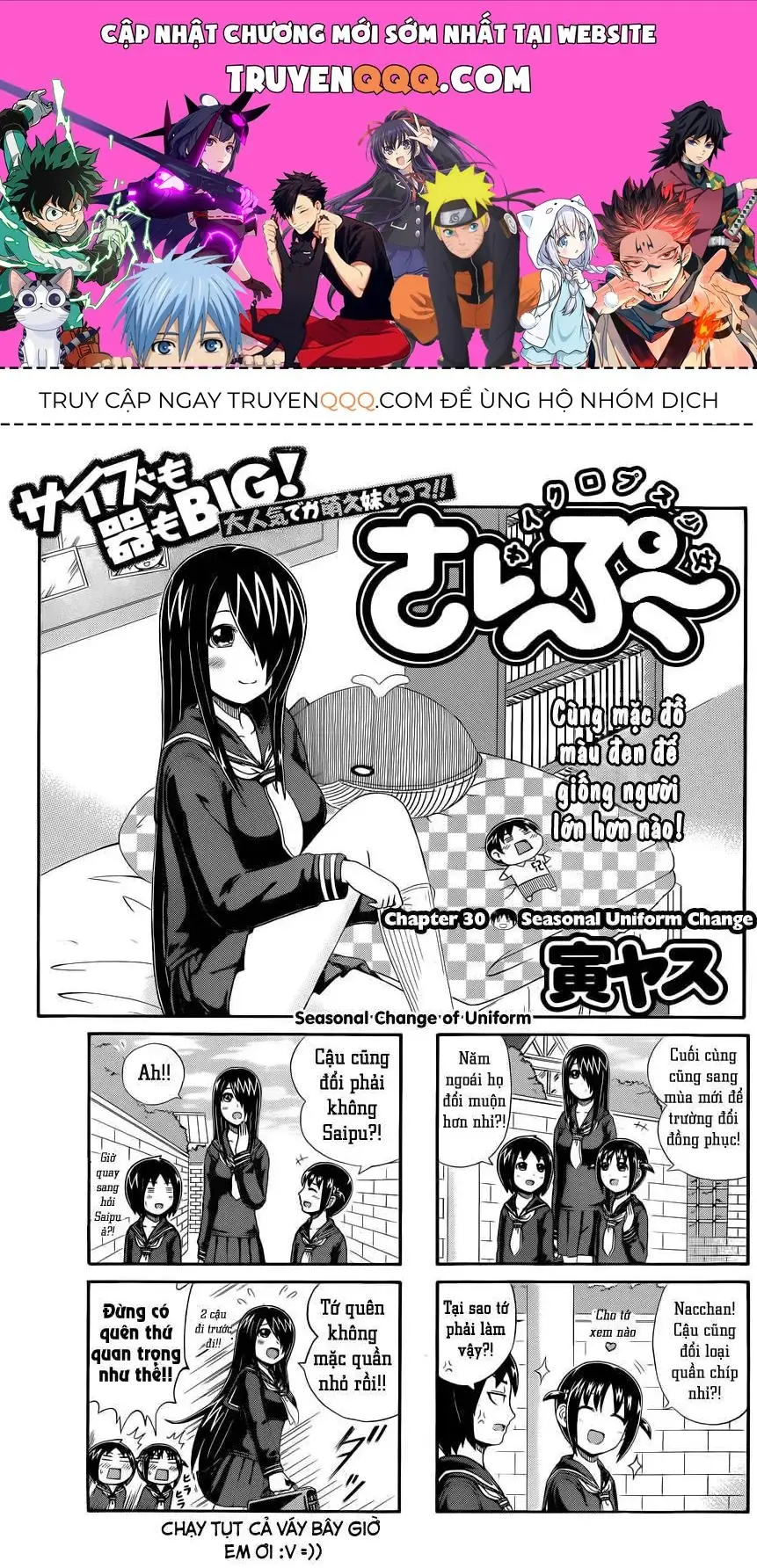 Cyclops Shoujo Saipu (Cô Em Gái Khổng Lồ) Chapter 30 - Trang 2