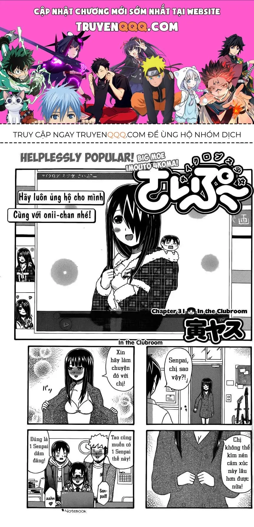 Cyclops Shoujo Saipu (Cô Em Gái Khổng Lồ) Chapter 31 - Trang 2